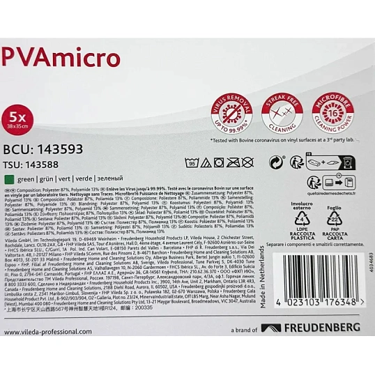 Салфетки хозяйственные ПВА микро 38x35 зеленые 5 шт. 143593