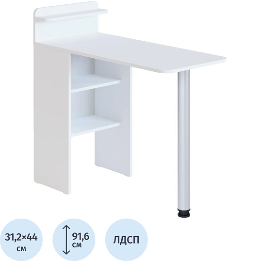 Стол компьютерный Сокол_Стол раскладной Сокол_СП-19 Белый