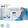 Салфетки влажные AURA антибак Family 120шт с крышкой