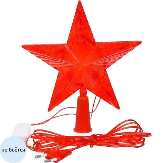 Верхушка на елку Звезда красная 10 красных led, 15x15 см, 220 v /20 55097