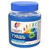 Гуашь Классика 240 мл синяя светлая 30С 1826-08