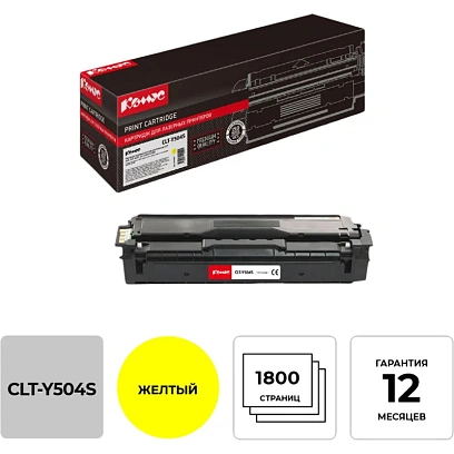 Картридж лазерный Комус CLT-Y504S жел. для SamsungCLP-415/CLX-419