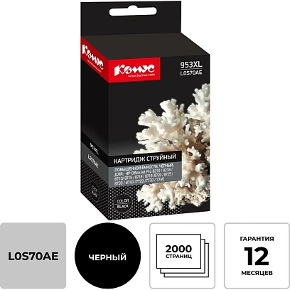 Картридж струйный КОМУС 953XL L0S70AE чер. пов.емк. HP OJ Pro 8210/8720