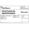 Простыня в рул с перф н/с 70х200 бел 100шт/рул 4 рул/уп спанб Эконом