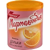 Мармелад  Мармеландия  апельсиновые дольки, 250 г.