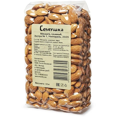 Миндаль Семушка сушеный, 23-25, 500г