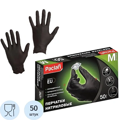 Перчатки однораз. PACLAN нитрил неопудренные черные 407780 р.M 50шт/уп,ПС