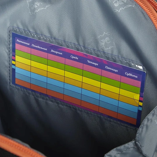 Ранец Комус Класс Basic  Urban Car , 2 отд, эргоном спинка