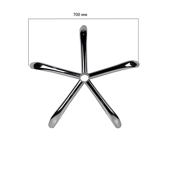 Крестовина для кресла BSL_EChair D 700 мм хром без кожуха