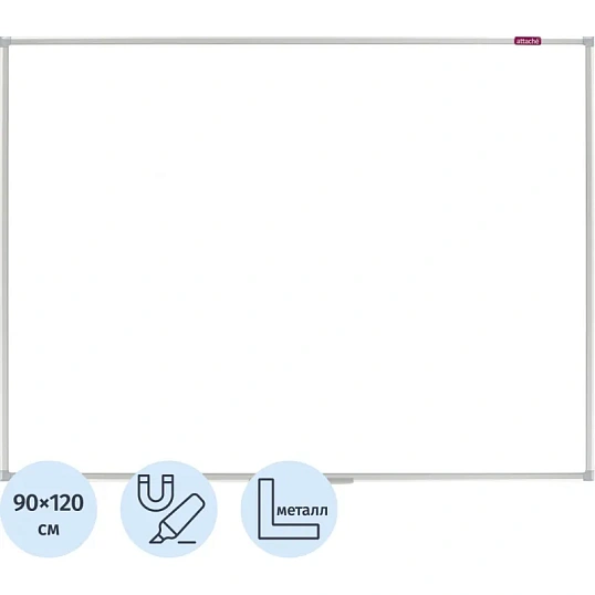 Доска магнитно-маркерная 90х120 Attache Economy лак, алюмин.рама