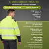 Куртка лет муж TOPFORT Равелин (лс02) лим/граф 128-132/170-176