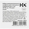 Салфетка хозяйственная HQ Profiline д/глян пов 30х40см 170г/м2 синяя 2шт/уп