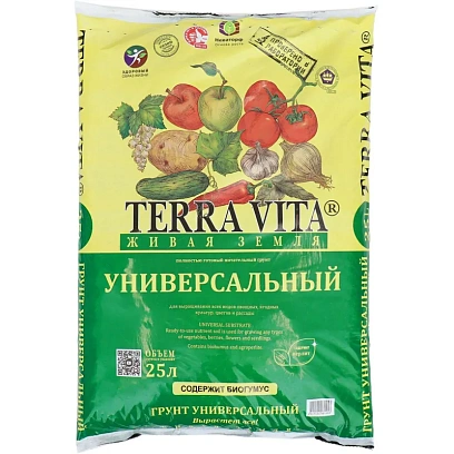 Грунт Живая Земля (универсал) 25 л для овощных, ягодных, цветов
