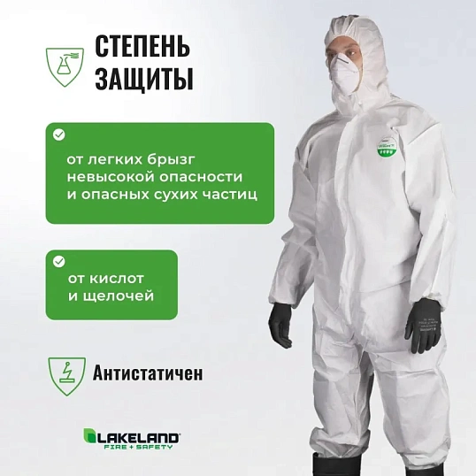 Комбинезон одноразовый защитный с капюшоном SafeGard76 белый р-р XL (ES428)