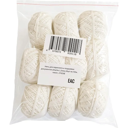 Нить для переплета и подшивки документов Attache 1,3мм,10шт по 50м, пакет