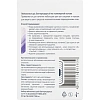 Лейкопластырь Стандартный Skin, АРМА, 20 наб/уп (20 наборов по 20 шт)