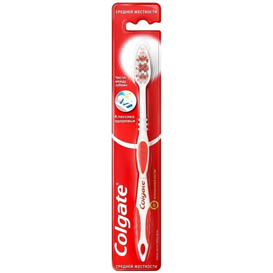 Зубная щетка Colgate Классика   Здоровья средней жесткости
