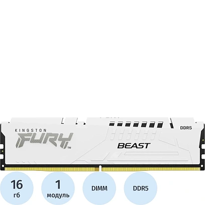 Модуль памяти Kingston FURY Beast DDR5 DIMM 16GB 6000Мгц(KF560C36BWE2-16)