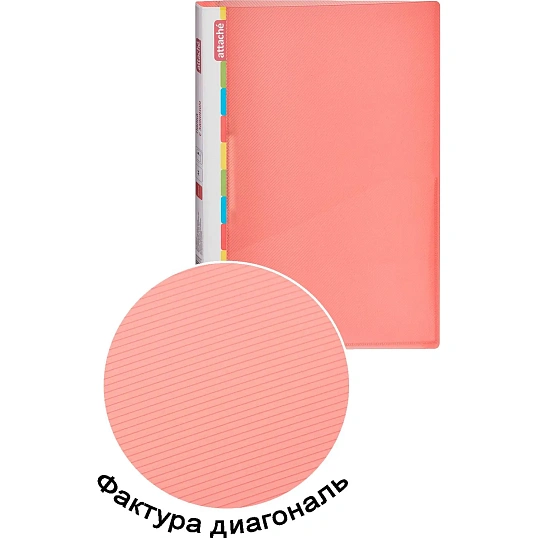 Папка с зажимом Attache Diagonal красный