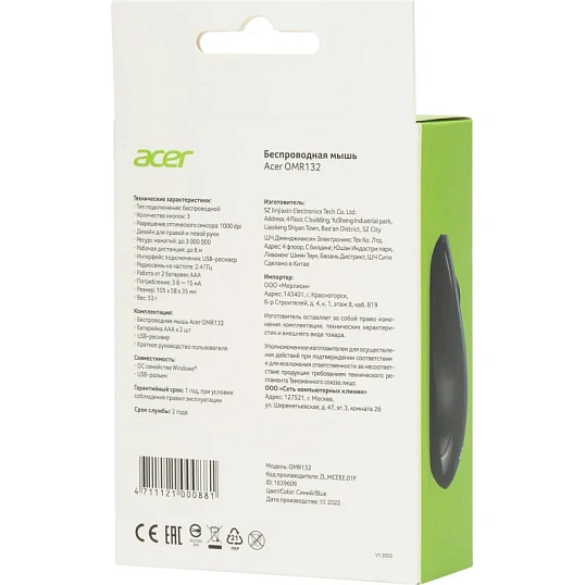 Мышь компьютерная Acer OMR132 син/черн. оптич. 1000dpi/2but беспровод. USB