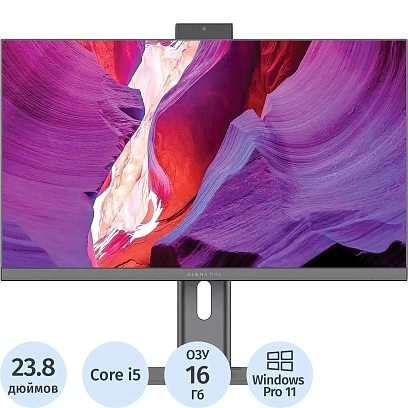 Моноблок Digma Pro Unity(DM23P5-ADXW03)23.8/FHD/i5-12400/16/SSD512/W11P/KBM