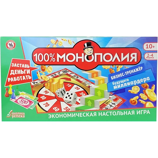 Настольная игра Экономическая 'АнтиМонополия', 50602
