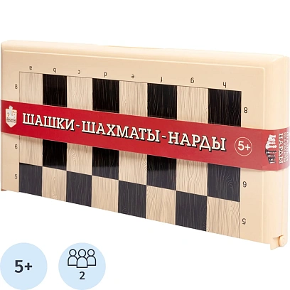 Настольная игра Шашки-Шахматы-Нарды (бол, беж),   03893