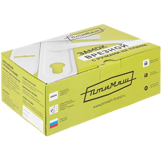 Замок врезной УЗК_Птимаш ЗВ9-4.08 сталь серебро (с руч,д/дерев.дв/4кл)