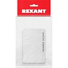 Карта бесконтактная REXANT 125KHz EM-Marin чтение (46-0225-1)
