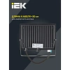 Прожектор светодиодный СДО 06-50 черный IP65 6500K IEK