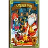 Новогодний сладкий подарок Книга Кладовая чудес, картон 1000 г