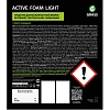 Профхим авто шампунь д/бесконт мойки конц Grass/Active Foam Light, 5л