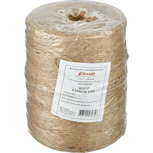 Шнур банковский джутовый, полиров., ~1,5 кг, диам 1,5 мм