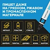 Маркер лаковый TOPFORT Industrial 6 мм черный