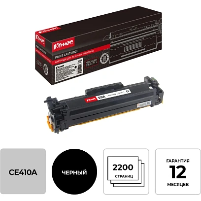Картридж лазерный Комус 305A CE410A чер. для HP LJ300 colorM375nw