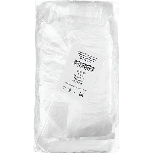 Пакет фасовочный ПНД 10+8х20  7 мкм, пачка  1000 шт/уп