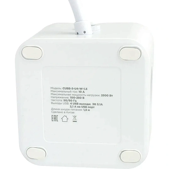 Сетевой фильтр Cablexpert Cube 3р/1,5м, 10А, 4хUSB, белый(CUBE-3-U4-W-1.5)