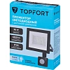 Прожектор светодиодный TOPFORT LED FL MS 50W 6500K 4250Л c датчик. движения