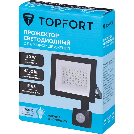 Прожектор светодиодный TOPFORT LED FL MS 50W 6500K 4250Л c датчик. движения