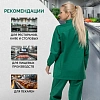 Куртка для пищевого производства зел. жен.сат  у17-КУ (р.60-62) р.158-164