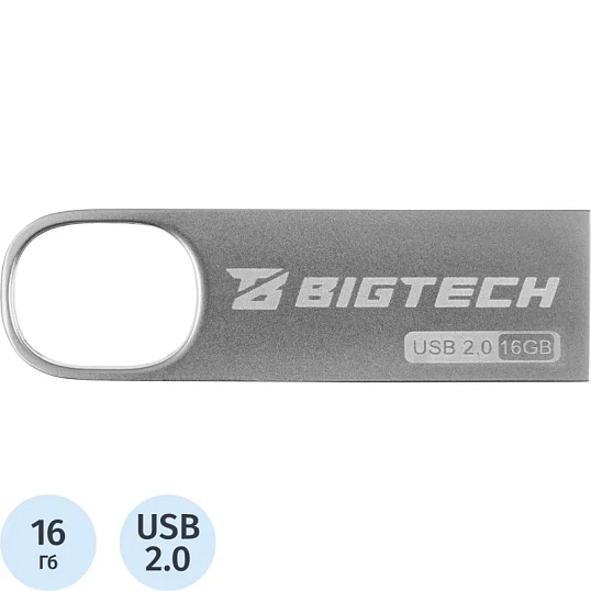 Флеш-память BigTech UFD006, USB2.0, 16GB