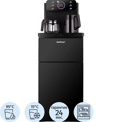 Кулер HotFrost V1275TEA Black аппарат для нагр. и охлажд. воды