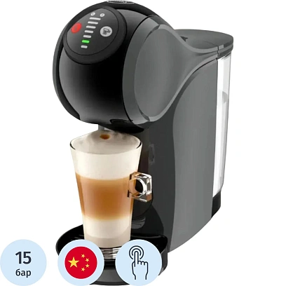 Кофемашина DeLonghi EDG226.A (Россия),капсульная