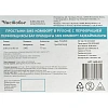 Простыня в рулоне 200x80, голубой, Комфорт, 75 шт/рул, 600-497