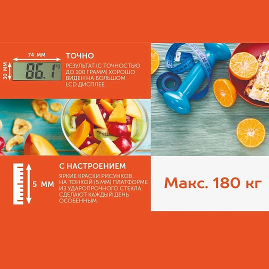 Весы напольные SCARLETT SC-BS33E035, 180кг, голубой
