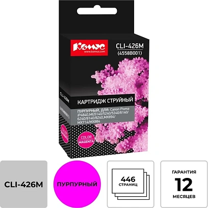 Картридж струйный Комус CLI-426M (4558B001) пур. для Canon
