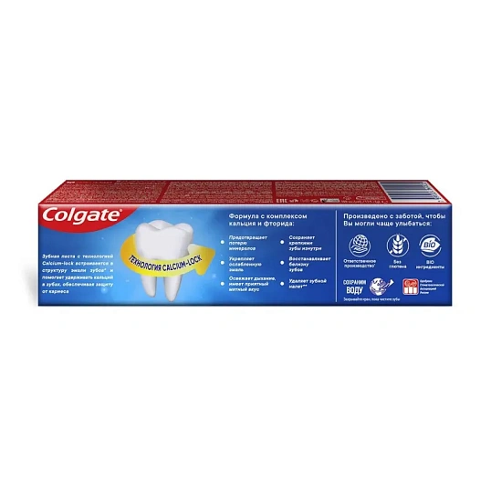 Зубная паста COLGATE защита от кариеса Свежая мята FCN89276