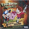 Настольная игра Гравити Фолз Спасти Пухлю арт. 915243
