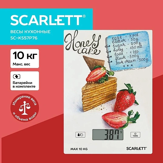 Весы кухонные Scarlett SC-KS57P76, Медовик с клубникой