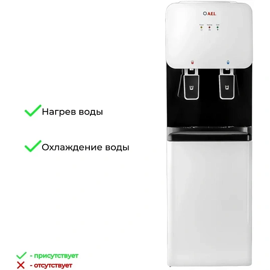 Кулер для воды AEL 85LCc white/black